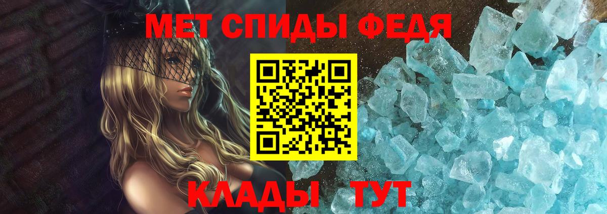 Amphetamine  Вход с VPN  Шелехов  АМФЕТАМИН 97%  Амфетамин 