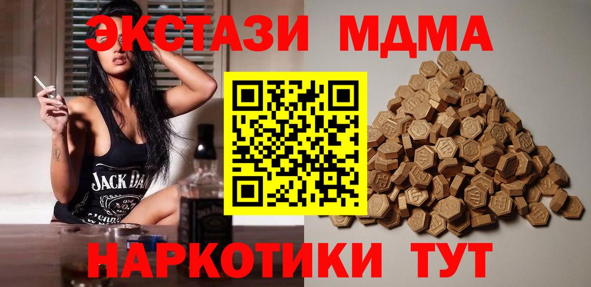 Ecstasy Cube  Вход с VPN  ЭКСТАЗИ бентли  Шелехов 