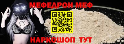 соль курить ск Ставрополь