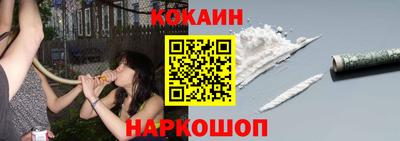 соль курить ск Ставрополь
