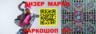 соль курить ск Ставрополь