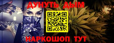 каннабис Среднеуральск