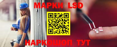 соль курить ск Ставрополь