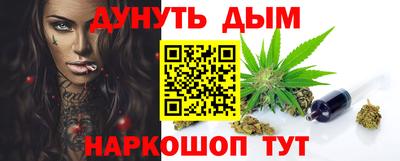 каннабис Среднеуральск