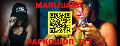 соль курить ск Ставрополь