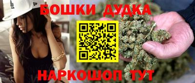 каннабис Среднеуральск