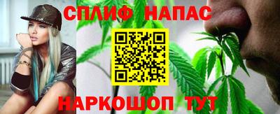 соль курить ск Ставрополь