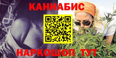 каннабис Среднеуральск