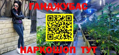 соль курить ск Ставрополь