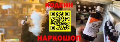соль курить ск Ставрополь