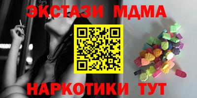 соль курить ск Ставрополь