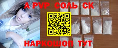 jwh Старая Купавна