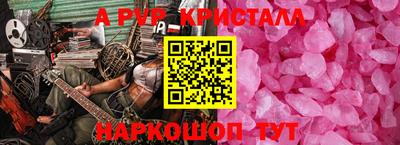 соль курить ск Ставрополь