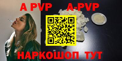jwh Старая Купавна