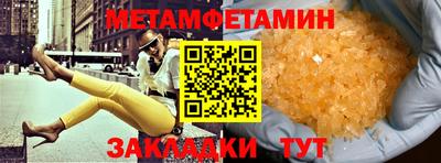 jwh Старая Купавна
