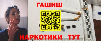 соль курить ск Ставрополь
