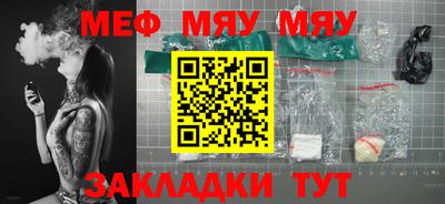 соль курить ск Ставрополь
