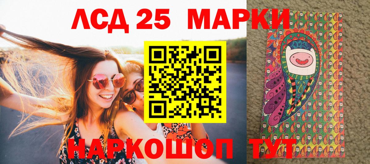 Экстази Шелехов