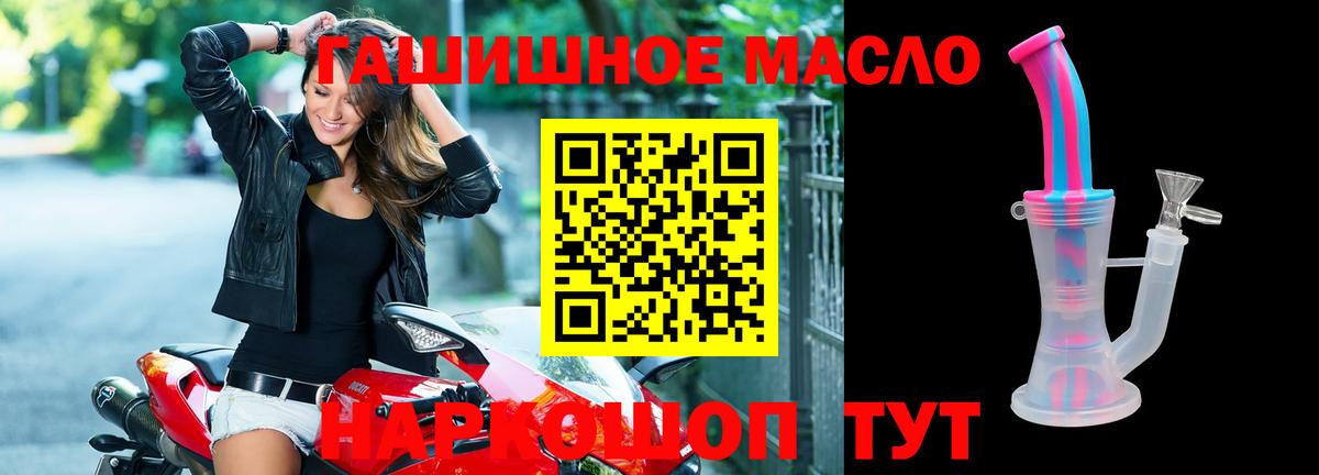 Альфа ПВП СК   Шелехов  Каннабис  КЕТАМИН  NBOMe  Cocaine  Меф   ГАШИШ  Вход с VPN 
